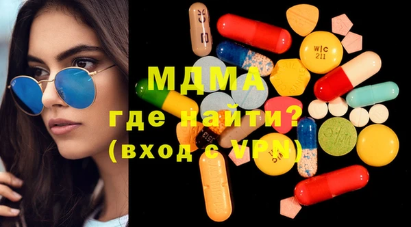 MDMA Белокуриха