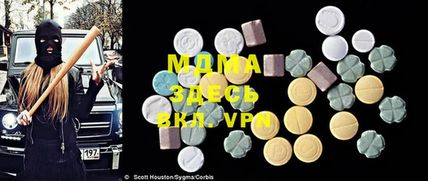 MDMA Белокуриха