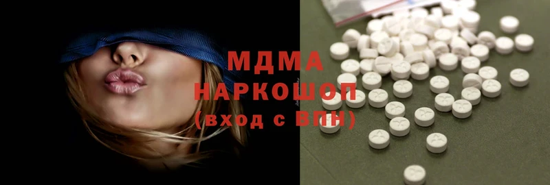 MDMA VHQ  Балашов 