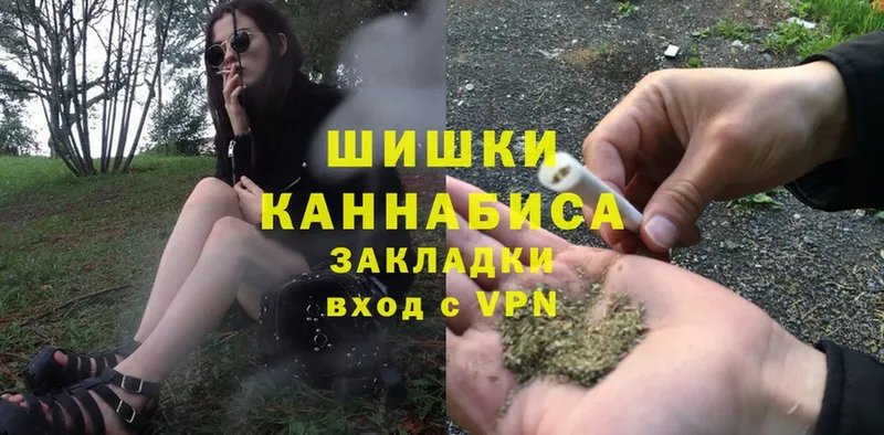 МАРИХУАНА Ganja  Балашов 